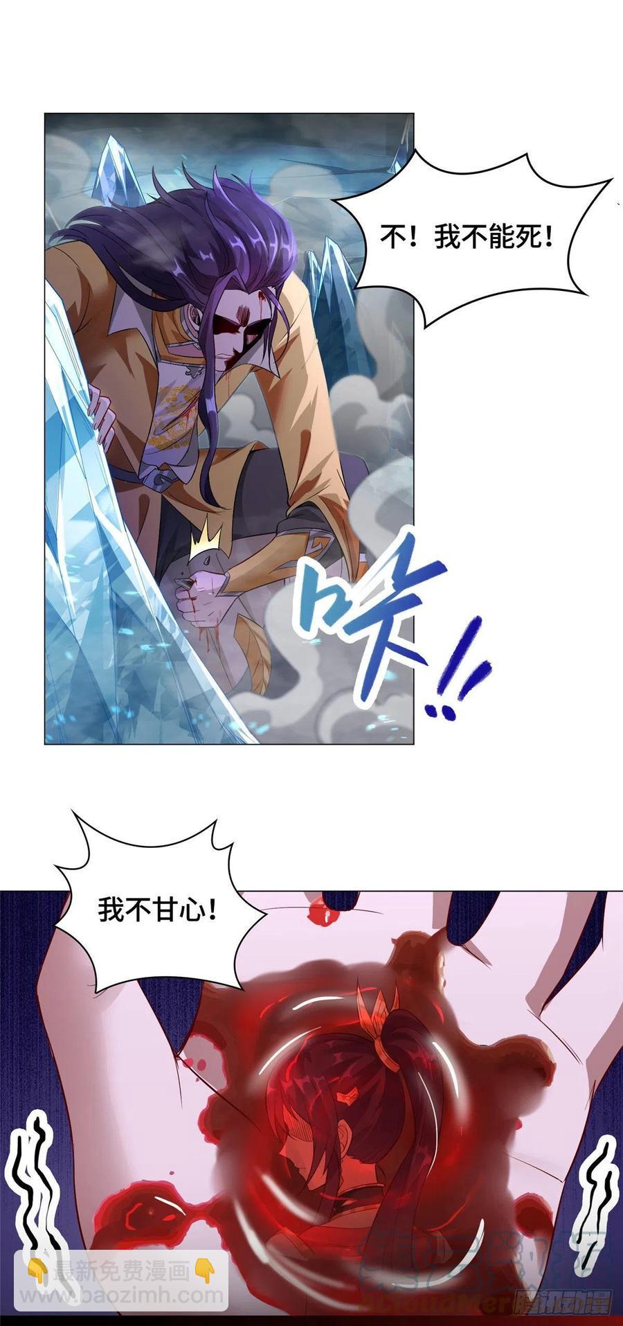 42 激战！-第46话