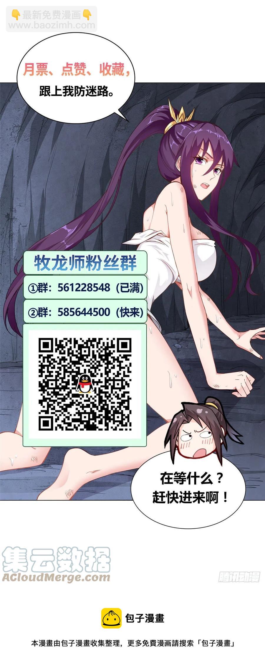 42 激战！-第46话