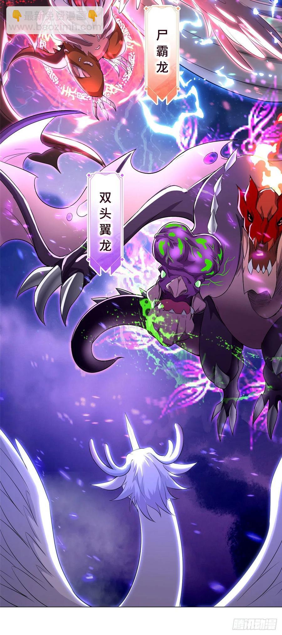 42 激战！-第46话
