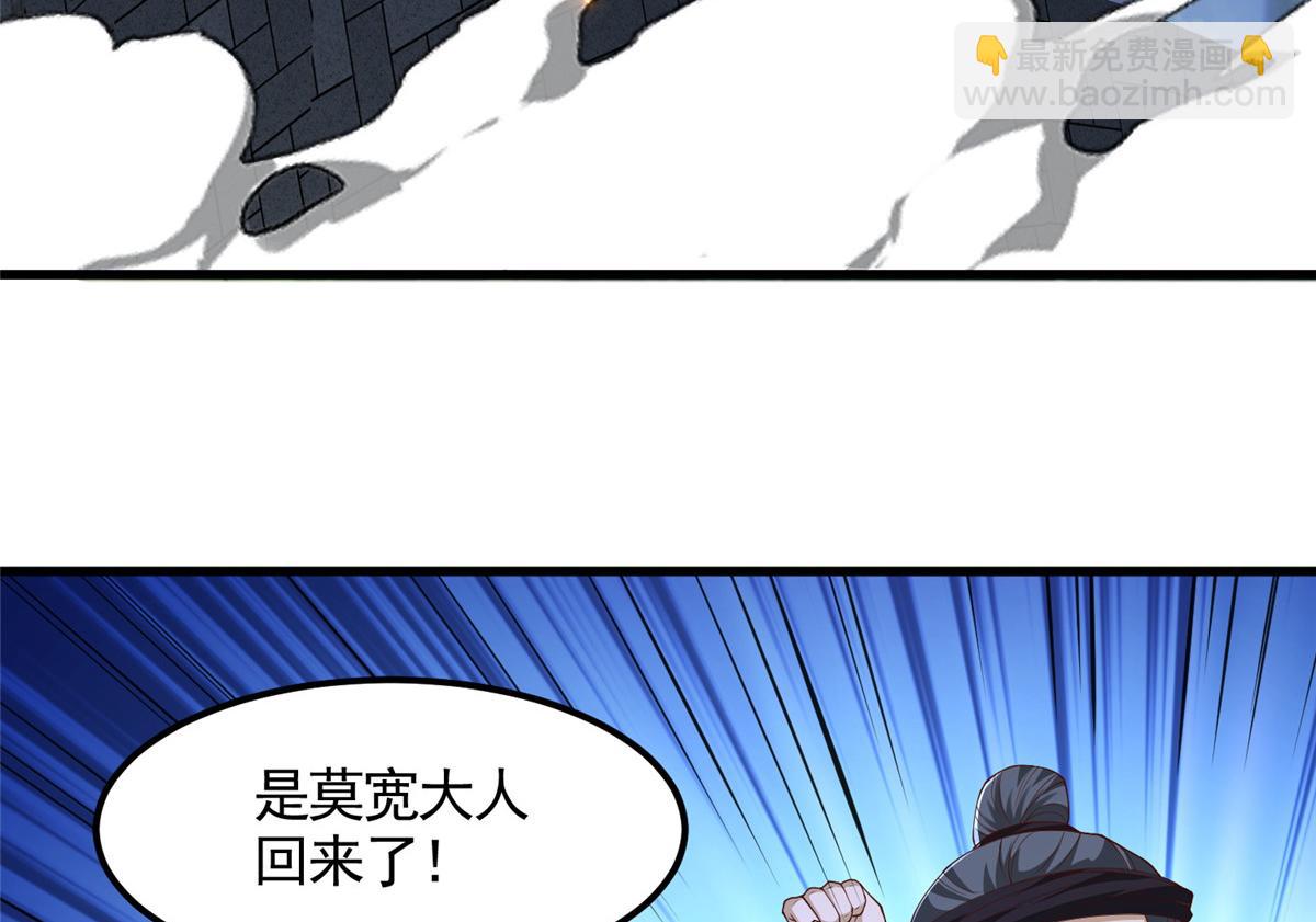 445 虚妄的真实(1/3)-第450话