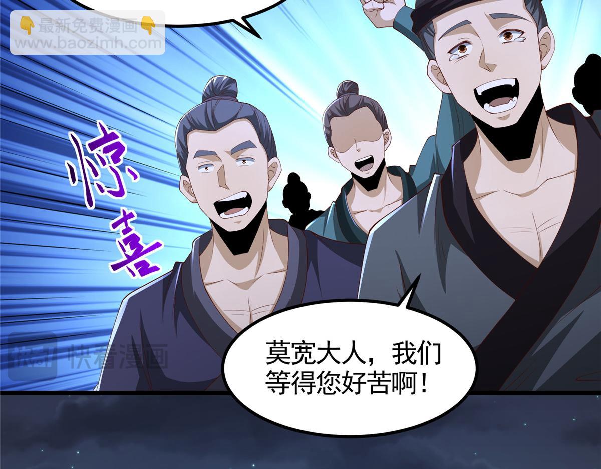 445 虚妄的真实(1/3)-第450话