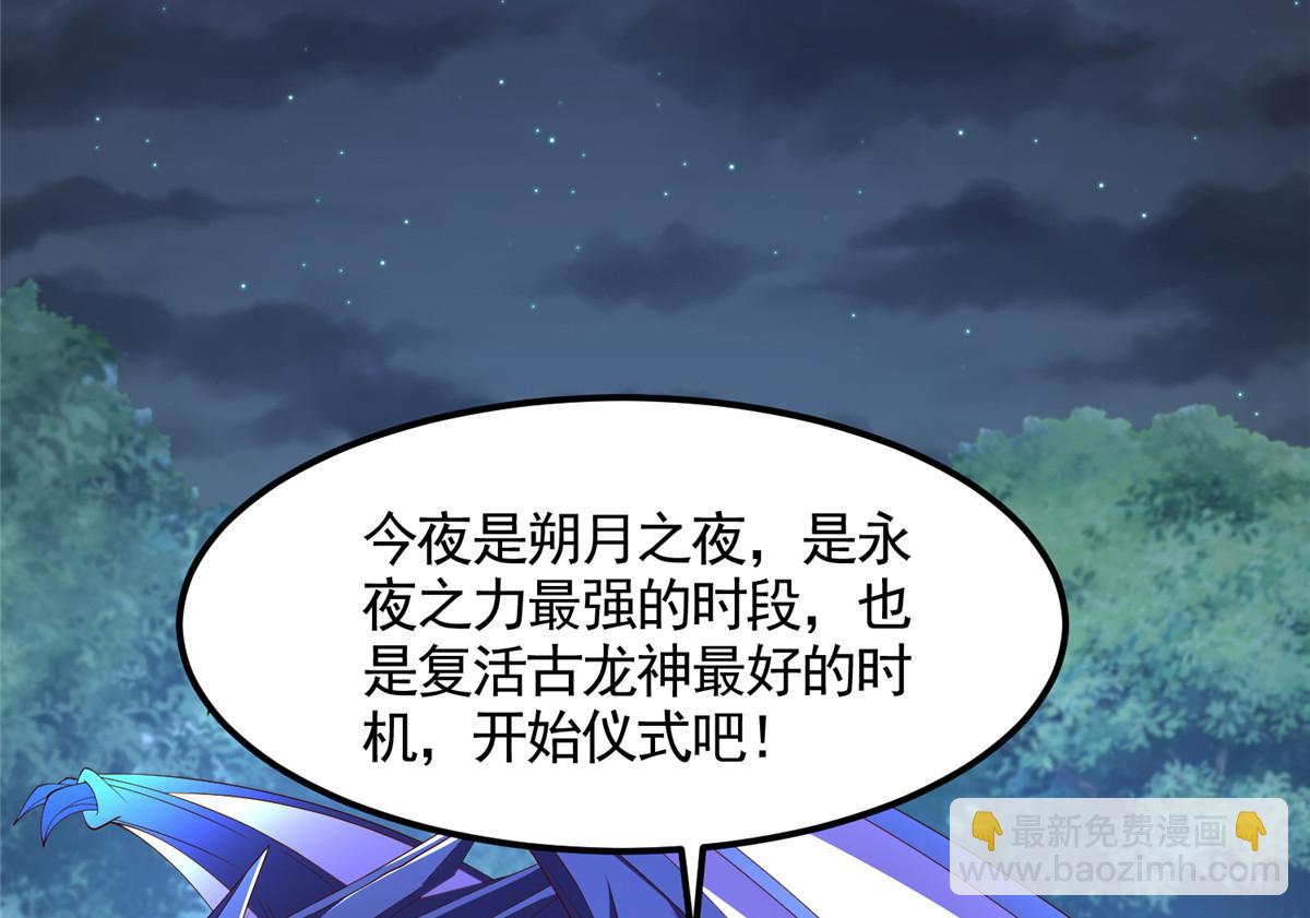 445 虚妄的真实(1/3)-第450话