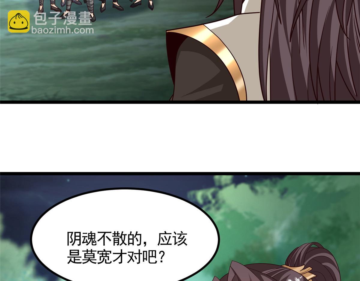445 虚妄的真实(1/3)-第450话