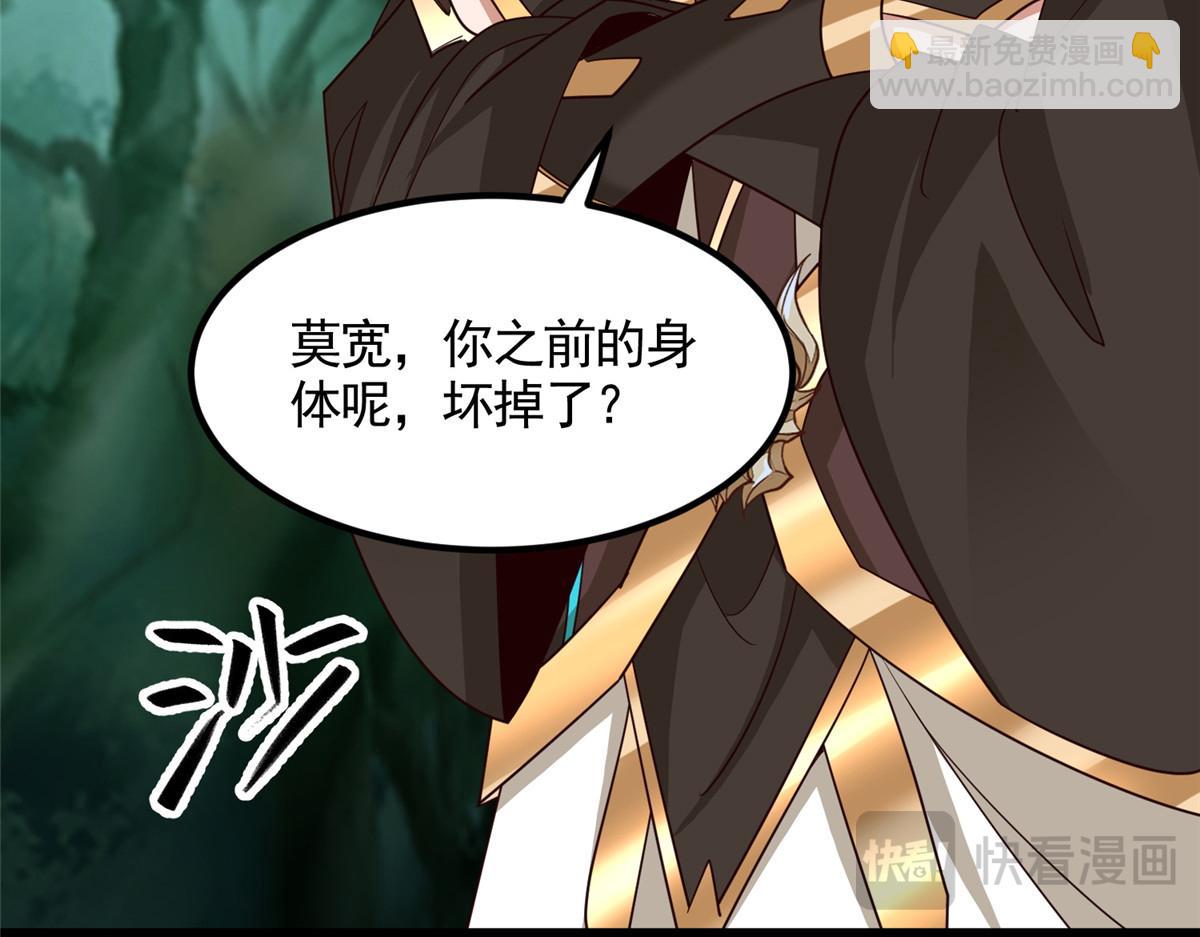 445 虚妄的真实(1/3)-第450话