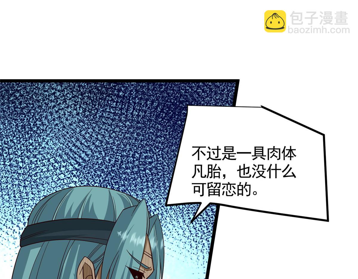 445 虚妄的真实(1/3)-第450话