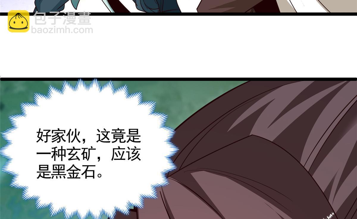 445 虚妄的真实(1/3)-第450话