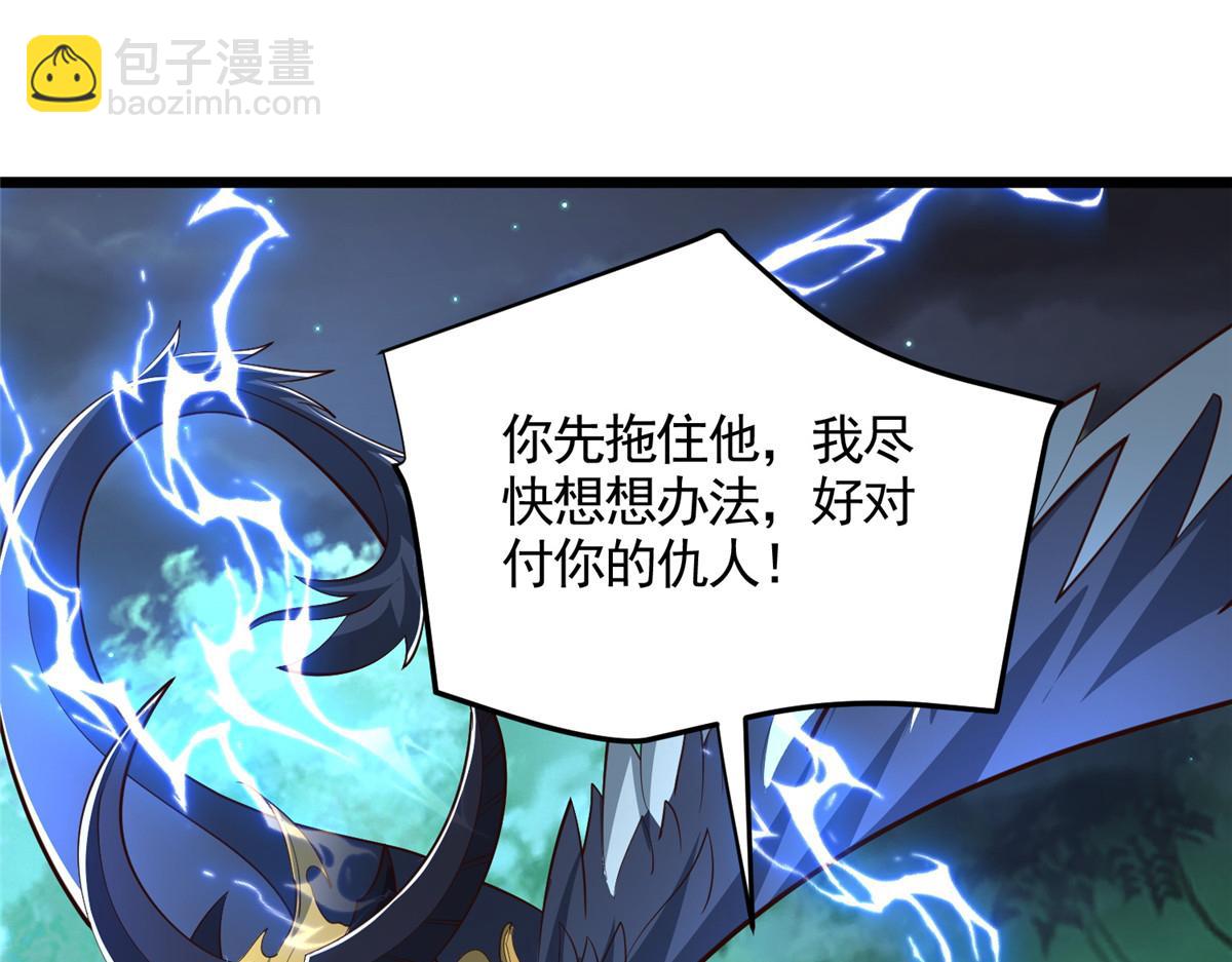 445 虚妄的真实(1/3)-第450话