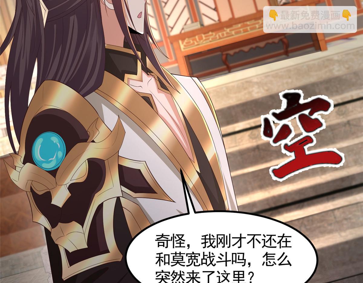 447 灵魂的力量(1/3)-第452话