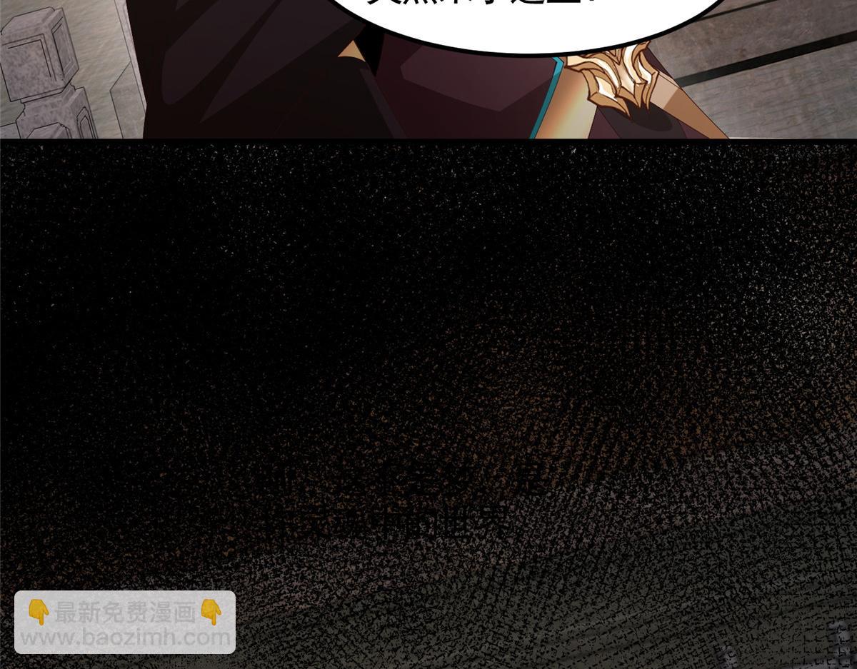 447 灵魂的力量(1/3)-第452话