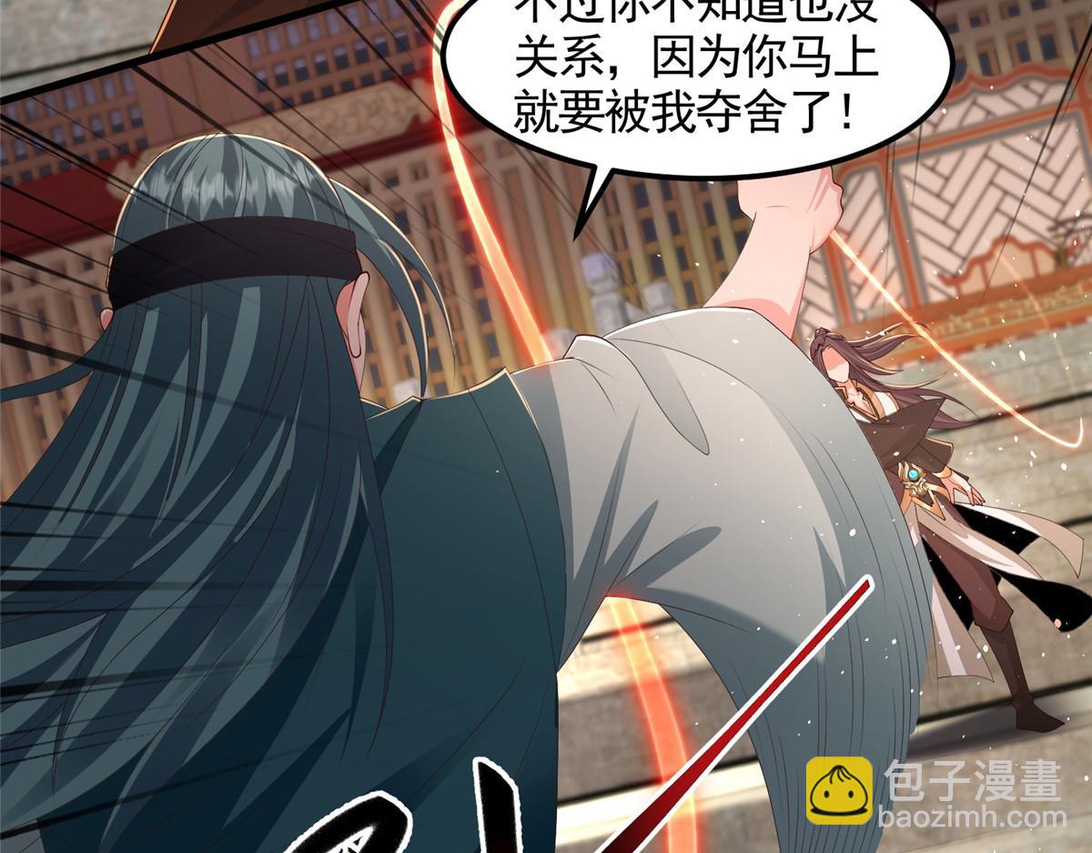 447 灵魂的力量(1/3)-第452话