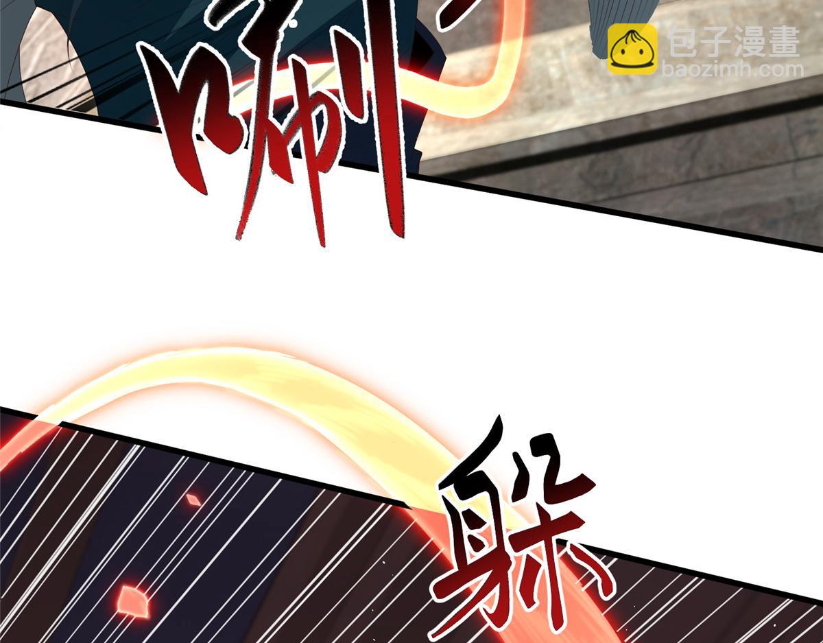 447 灵魂的力量(1/3)-第452话