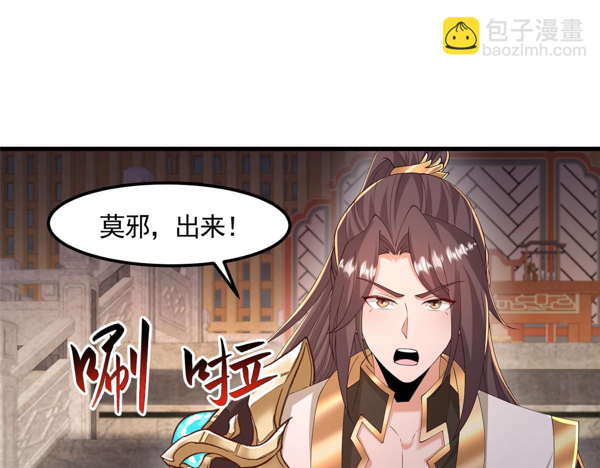 447 灵魂的力量(1/3)-第452话