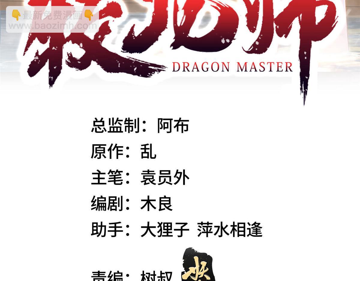 447 灵魂的力量(1/3)-第452话