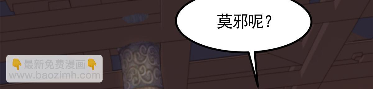 447 灵魂的力量(1/3)-第452话