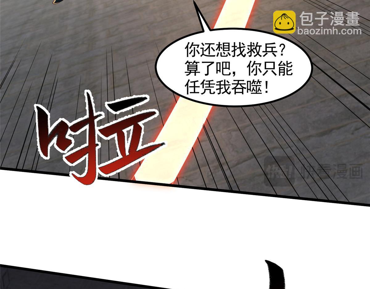 447 灵魂的力量(1/3)-第452话