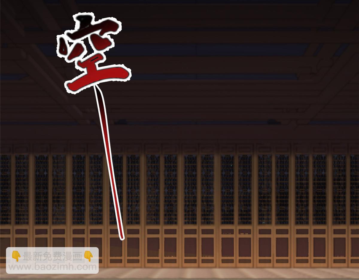 447 灵魂的力量(1/3)-第452话