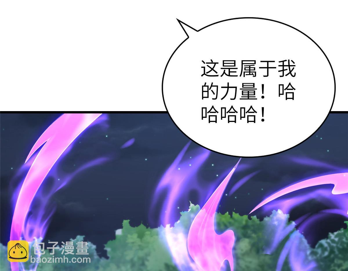449 天降队友(1/3)-第454话