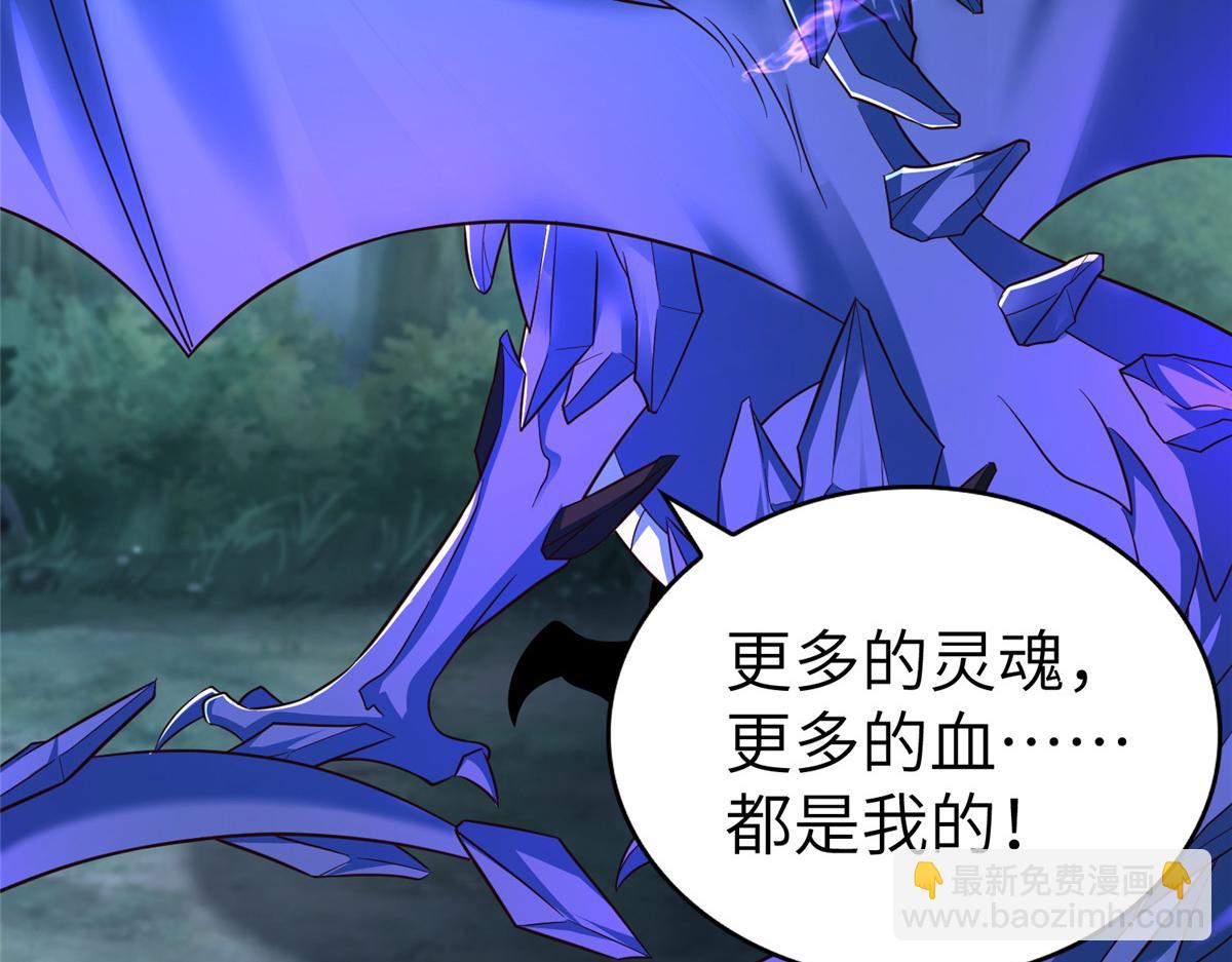 449 天降队友(1/3)-第454话