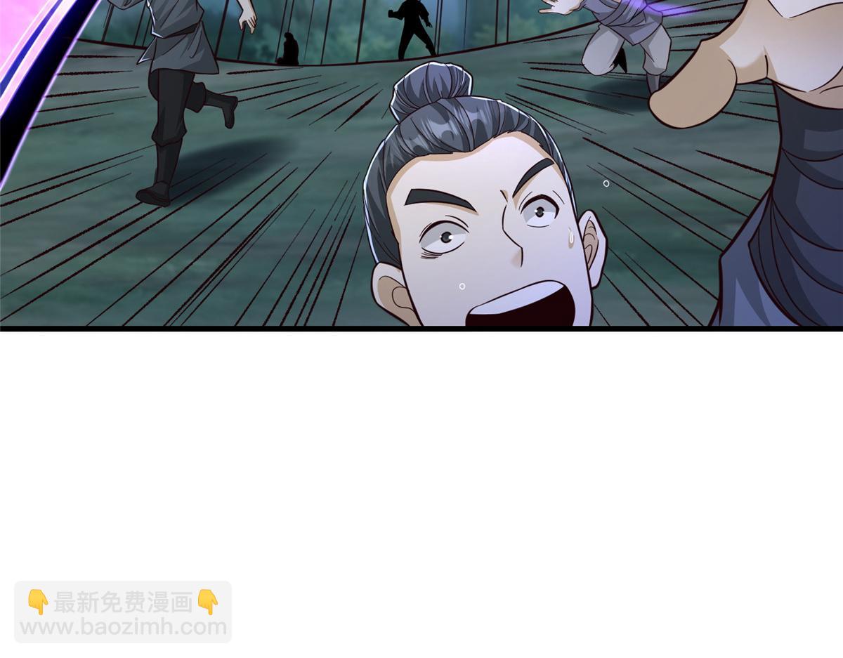 449 天降队友(1/3)-第454话