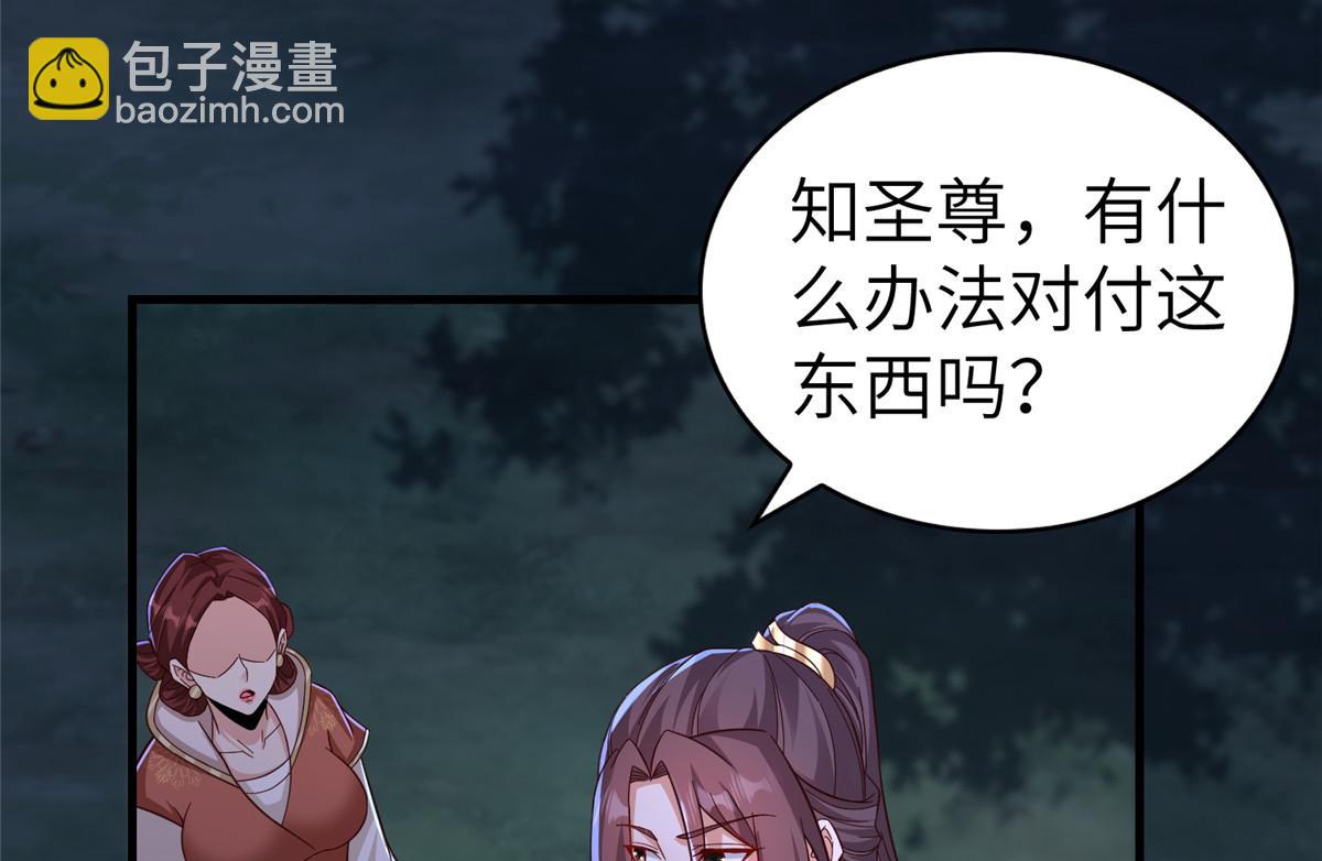 449 天降队友(1/3)-第454话