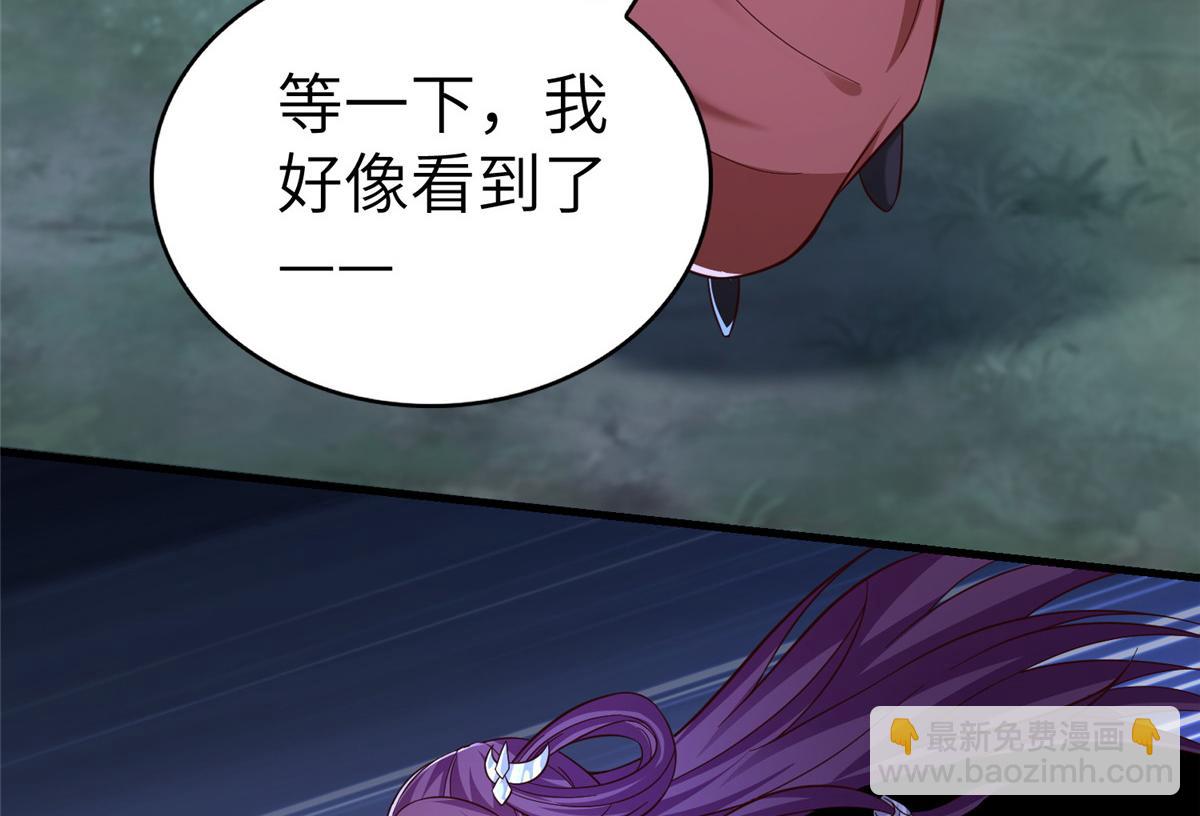 449 天降队友(1/3)-第454话