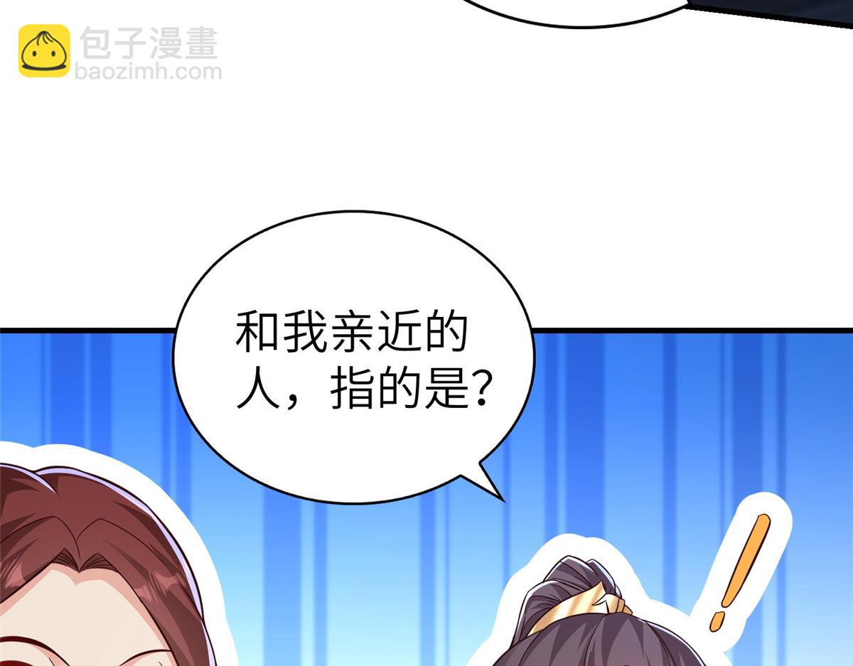 449 天降队友(1/3)-第454话