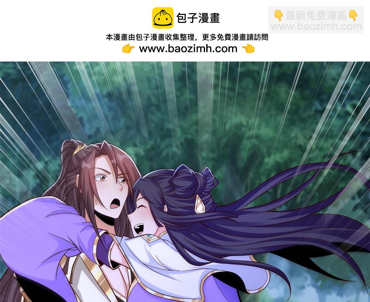 449 天降队友(1/3)-第454话