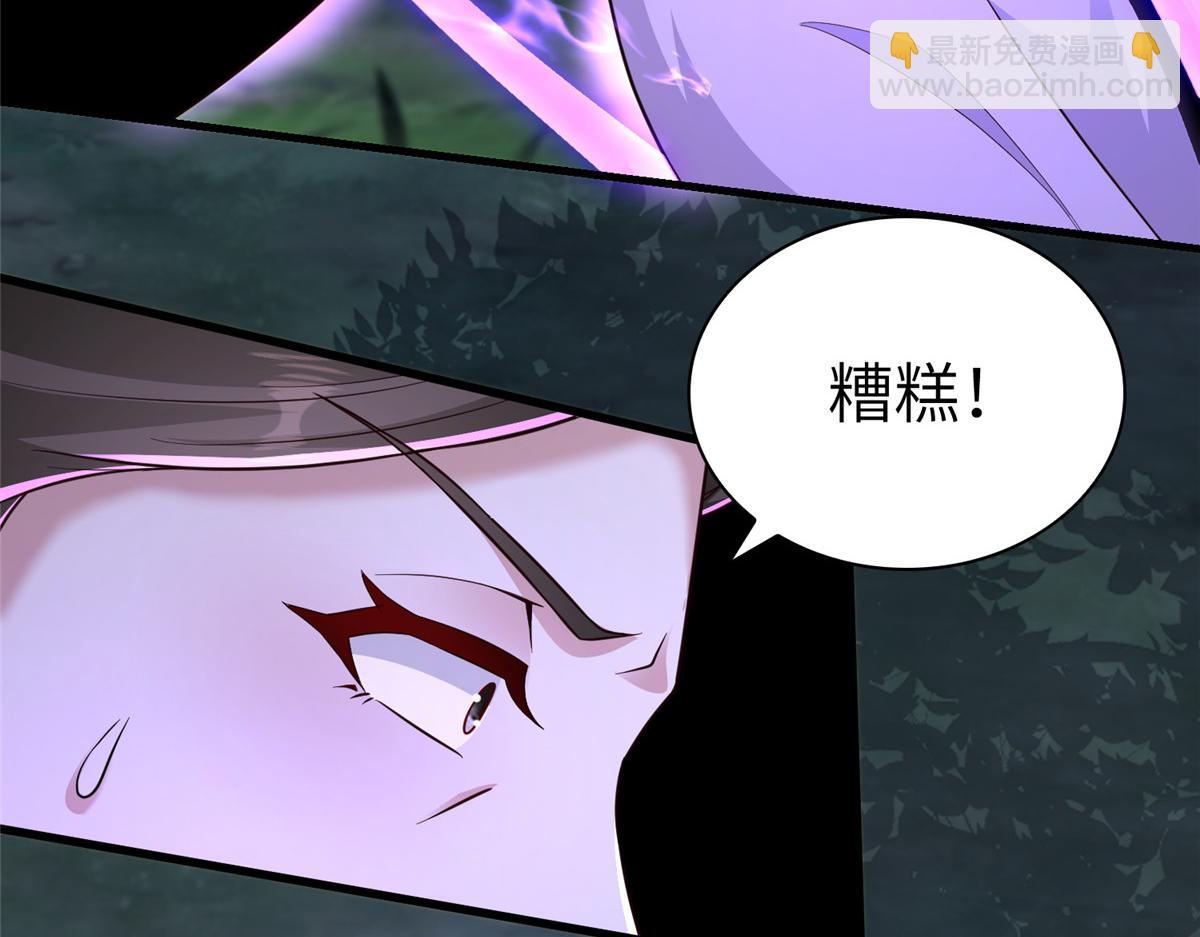 449 天降队友(1/3)-第454话