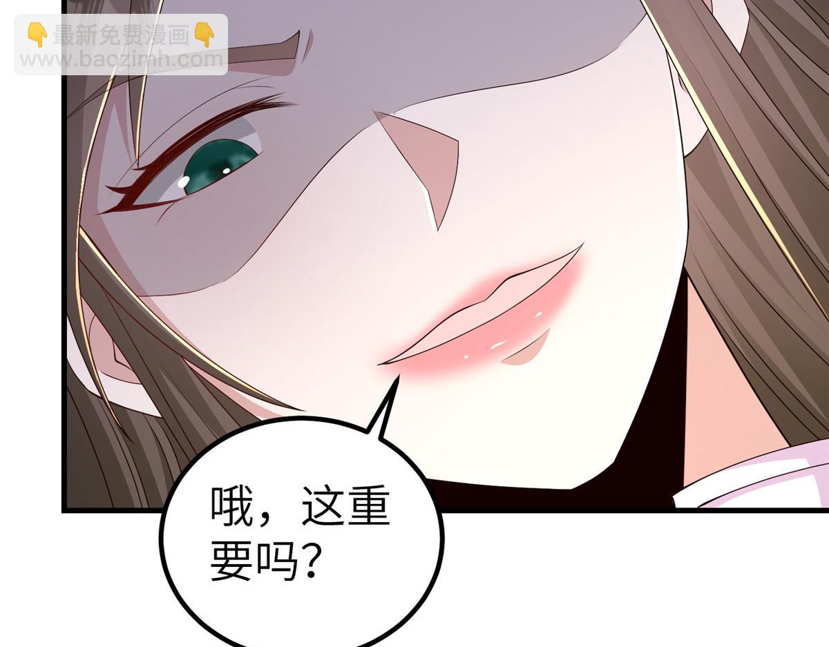 451 不愉快的见面(1/3)-第456话