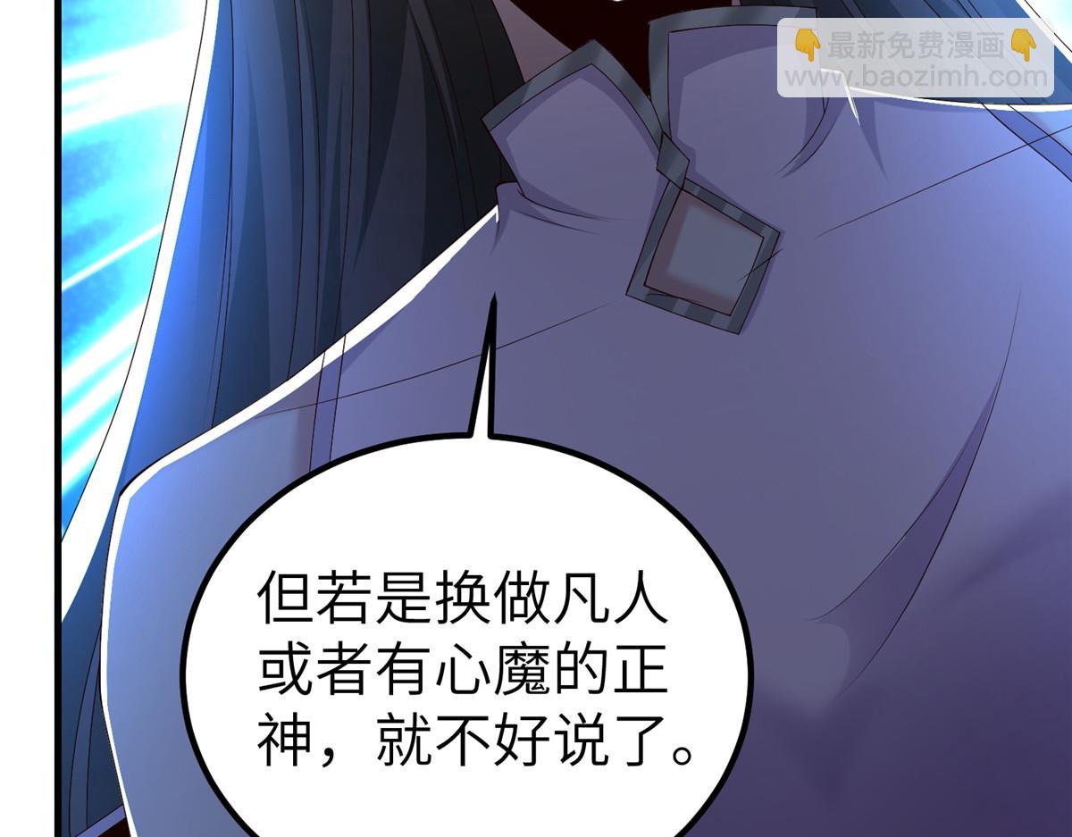 451 不愉快的见面(1/3)-第456话