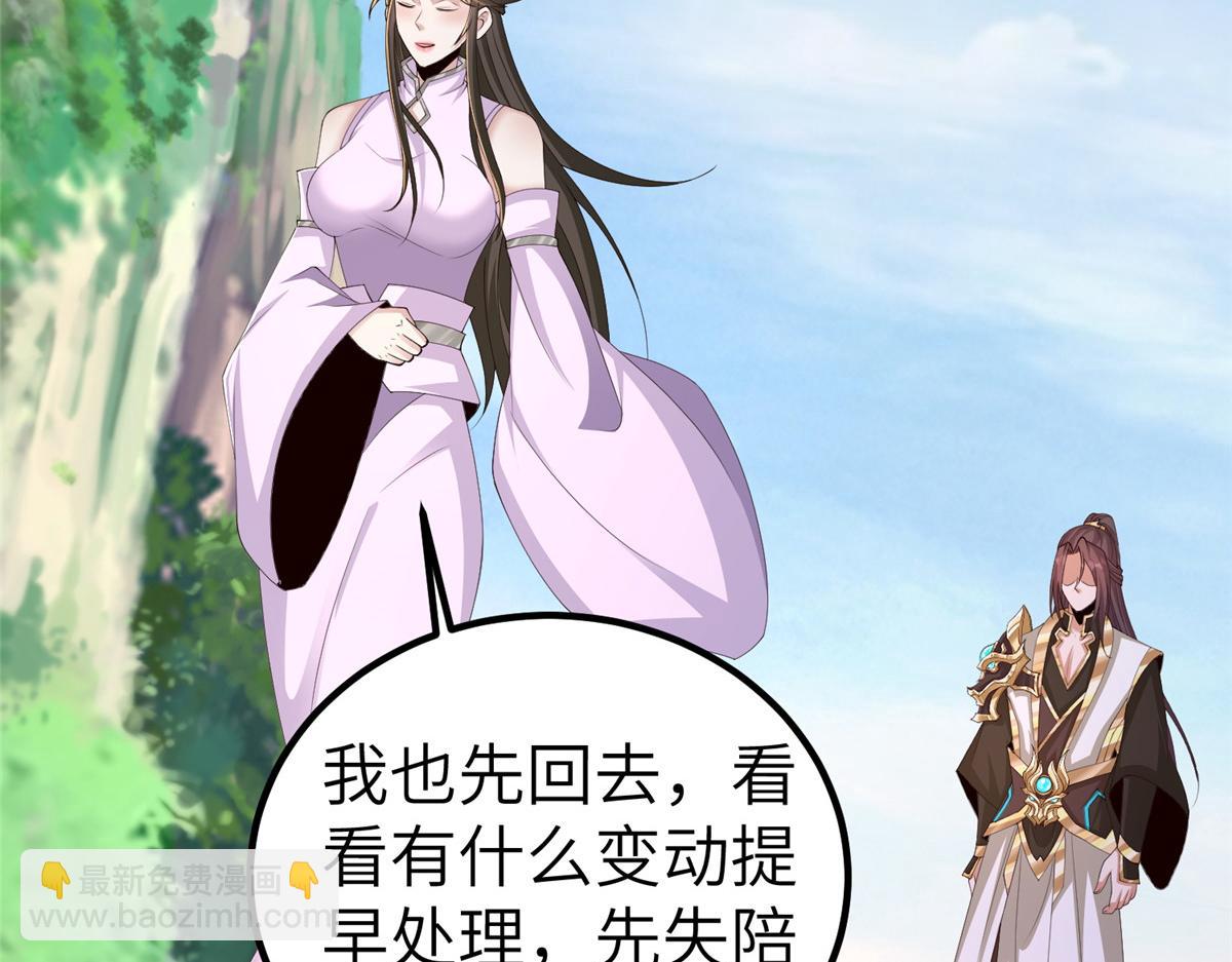 451 不愉快的见面(1/3)-第456话