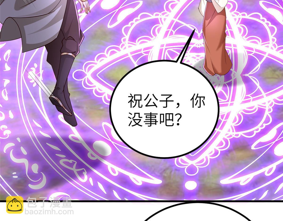 451 不愉快的见面(1/3)-第456话