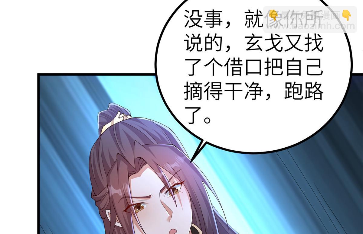 451 不愉快的见面(1/3)-第456话