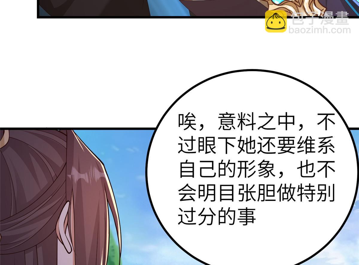 451 不愉快的见面(1/3)-第456话