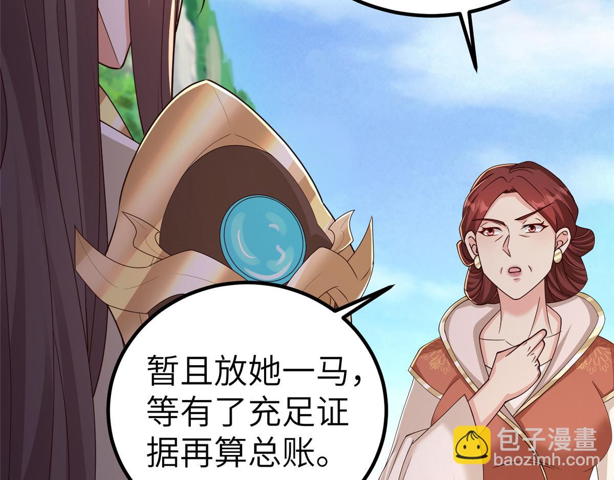 451 不愉快的见面(1/3)-第456话