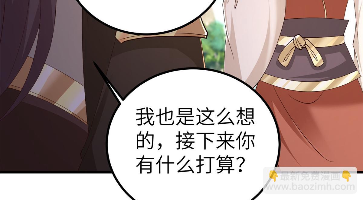 451 不愉快的见面(1/3)-第456话