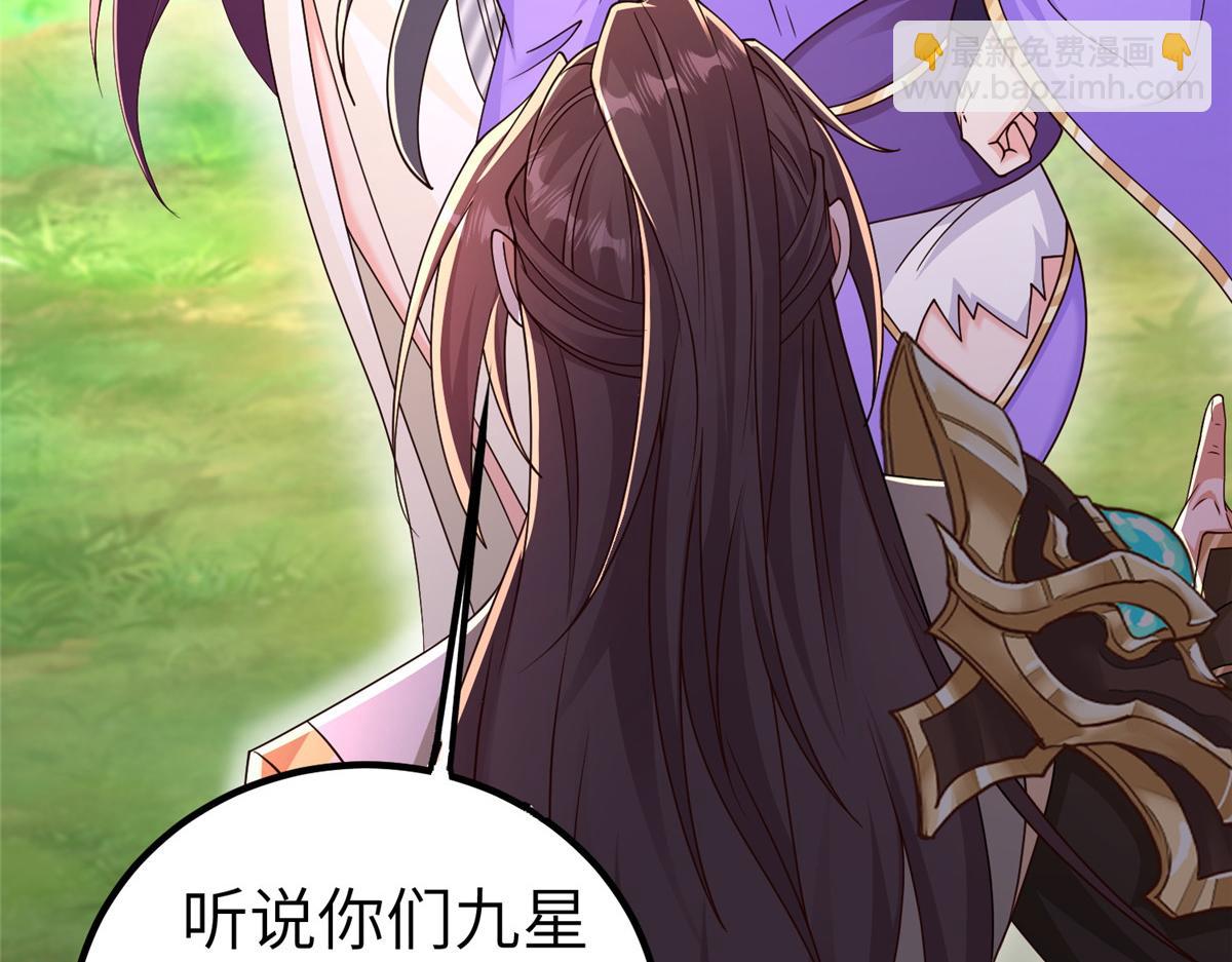451 不愉快的见面(1/3)-第456话