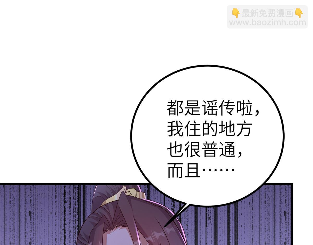 451 不愉快的见面(1/3)-第456话