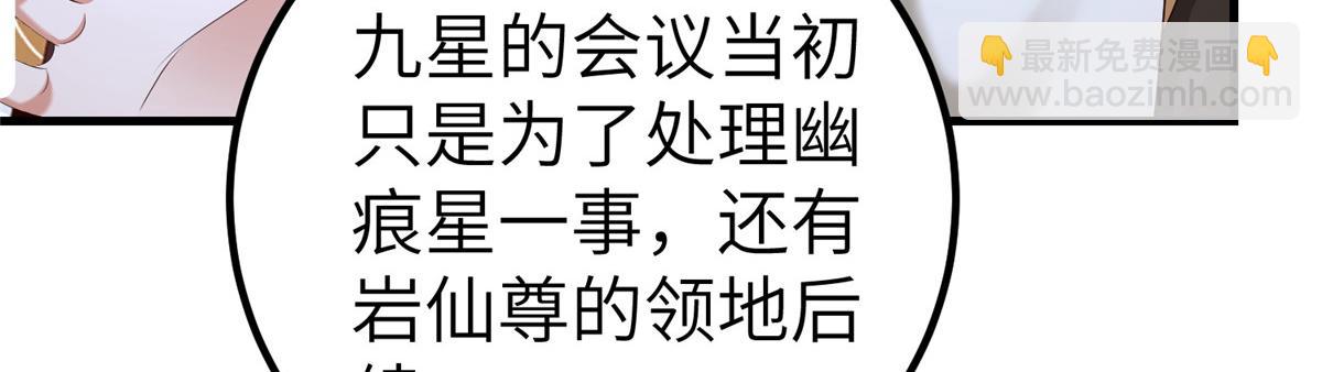 451 不愉快的见面(1/3)-第456话