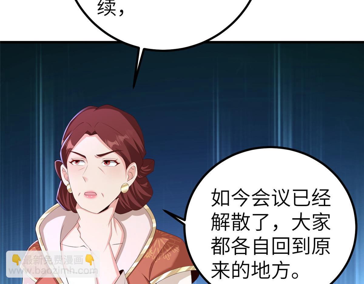 451 不愉快的见面(1/3)-第456话