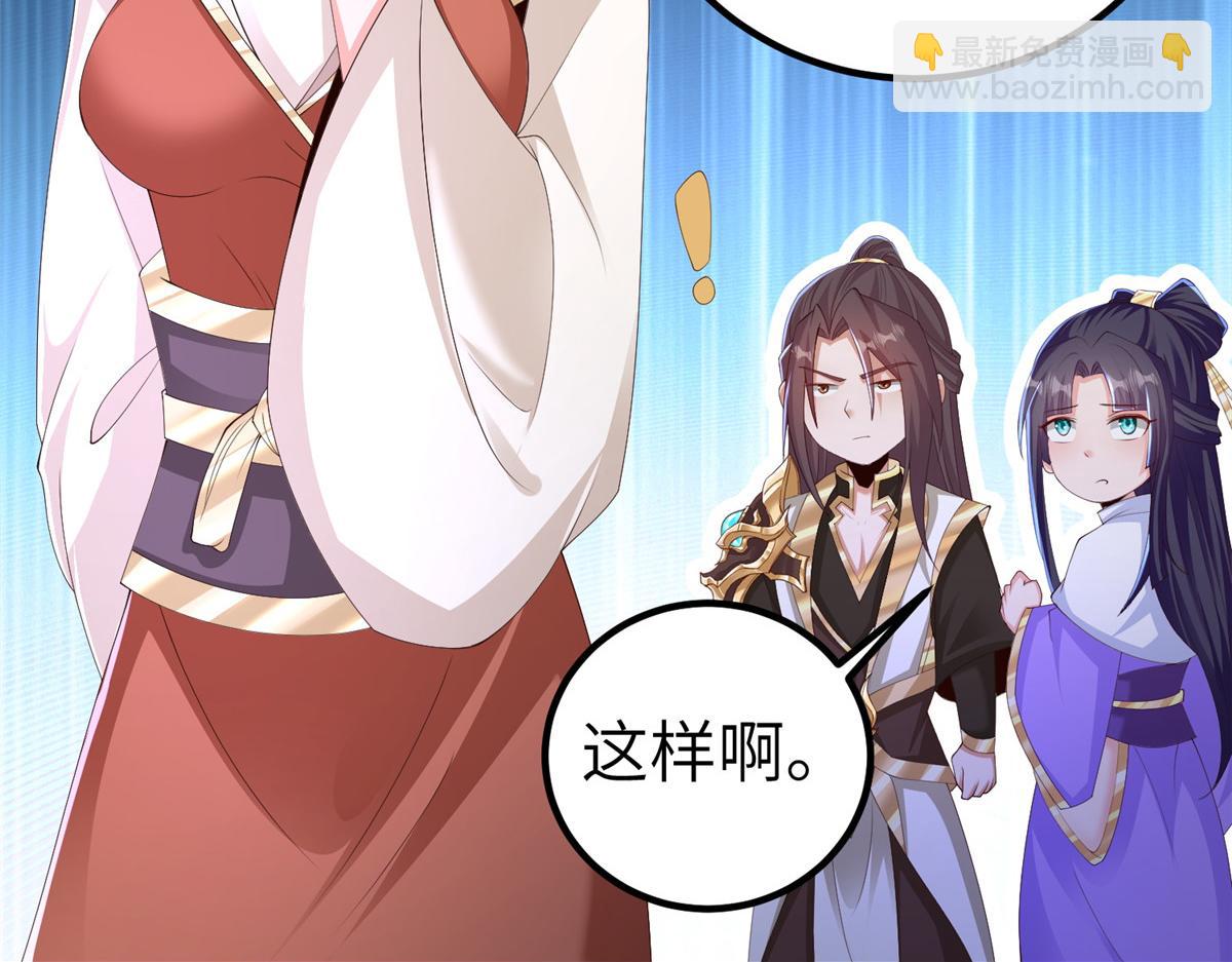 451 不愉快的见面(1/3)-第456话