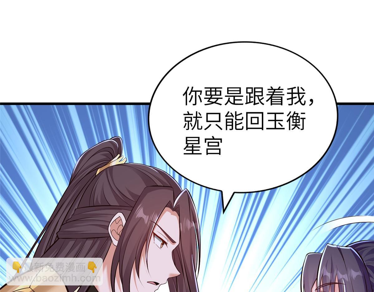 451 不愉快的见面(1/3)-第456话