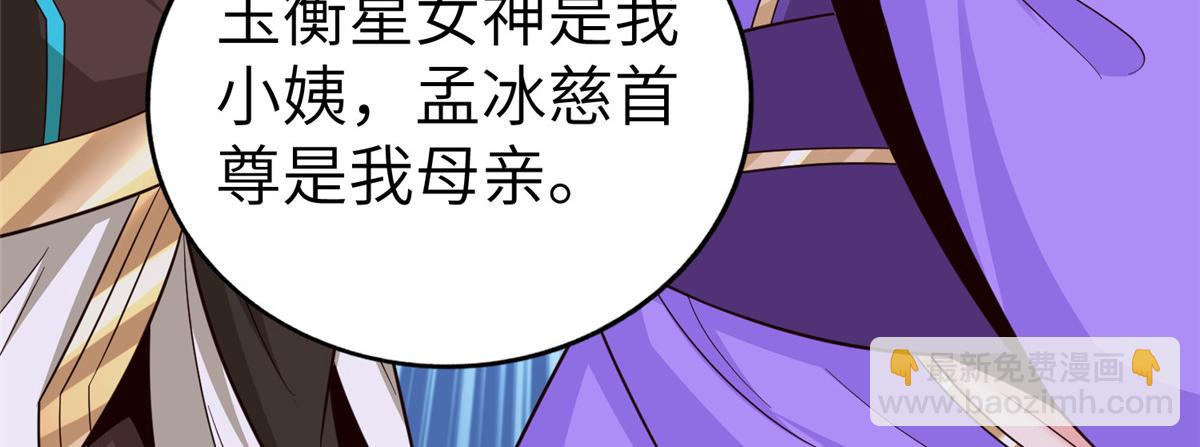 451 不愉快的见面(1/3)-第456话