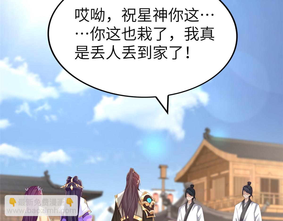 453 追根溯源(1/3)-第458话