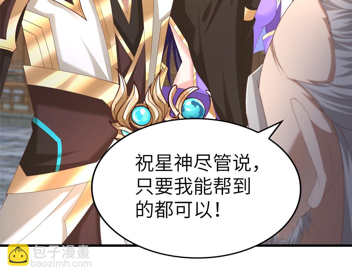 453 追根溯源(1/3)-第458话