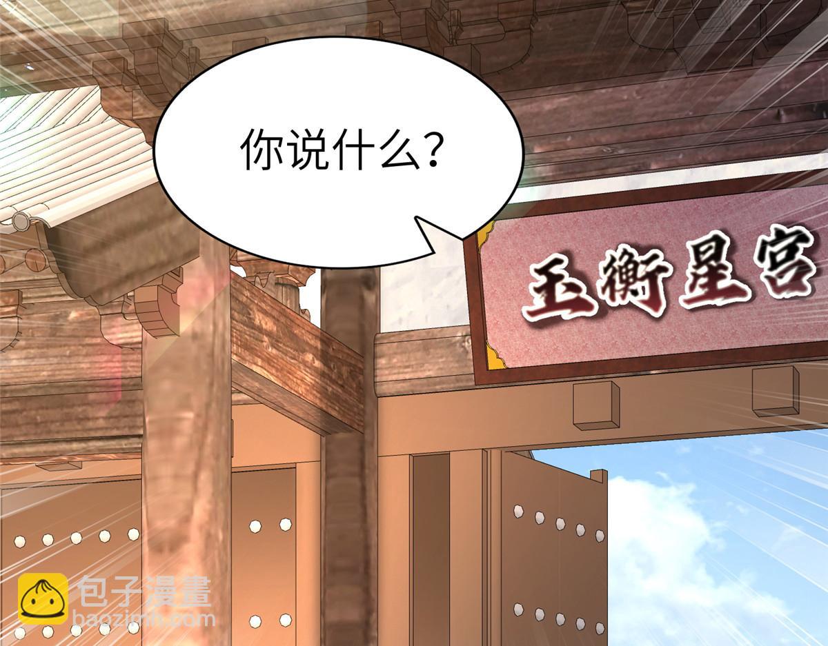 453 追根溯源(1/3)-第458话