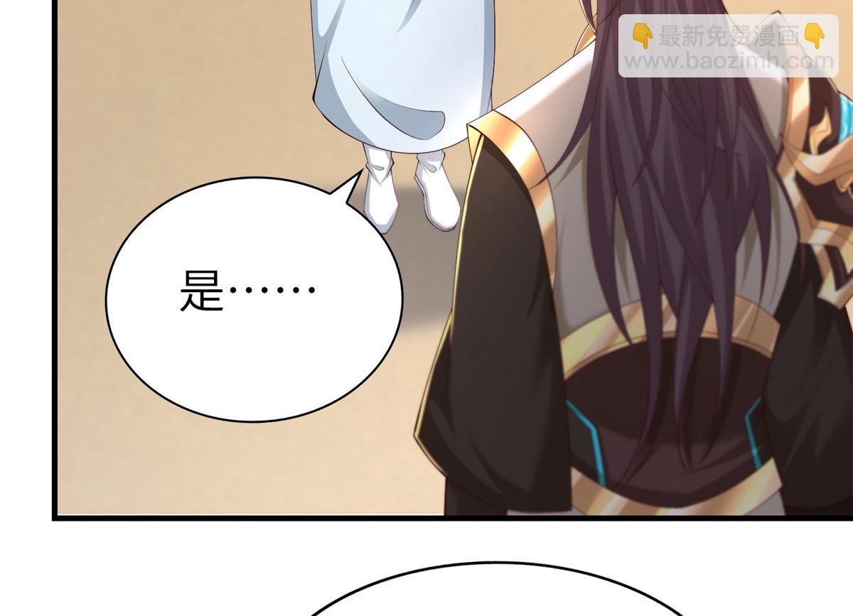 453 追根溯源(1/3)-第458话