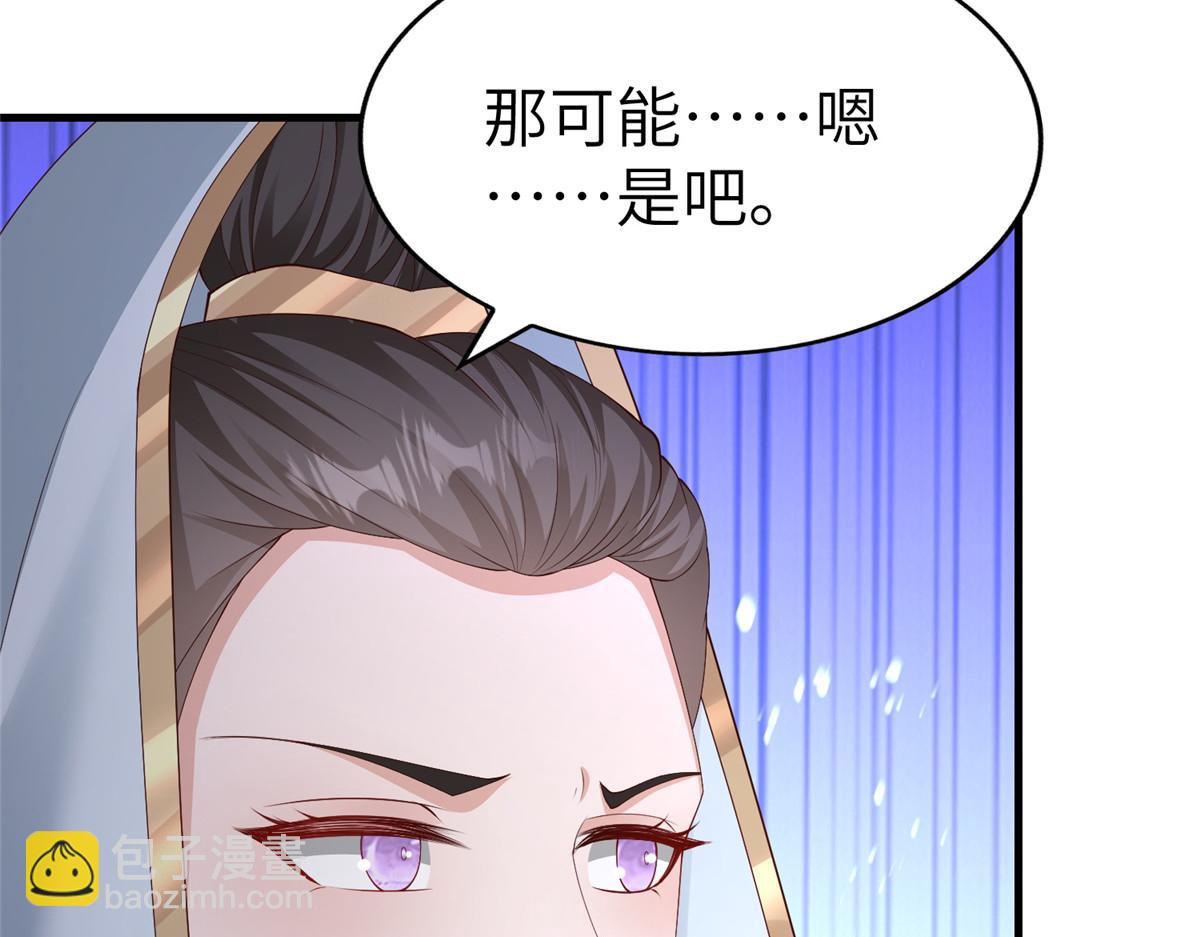 453 追根溯源(1/3)-第458话