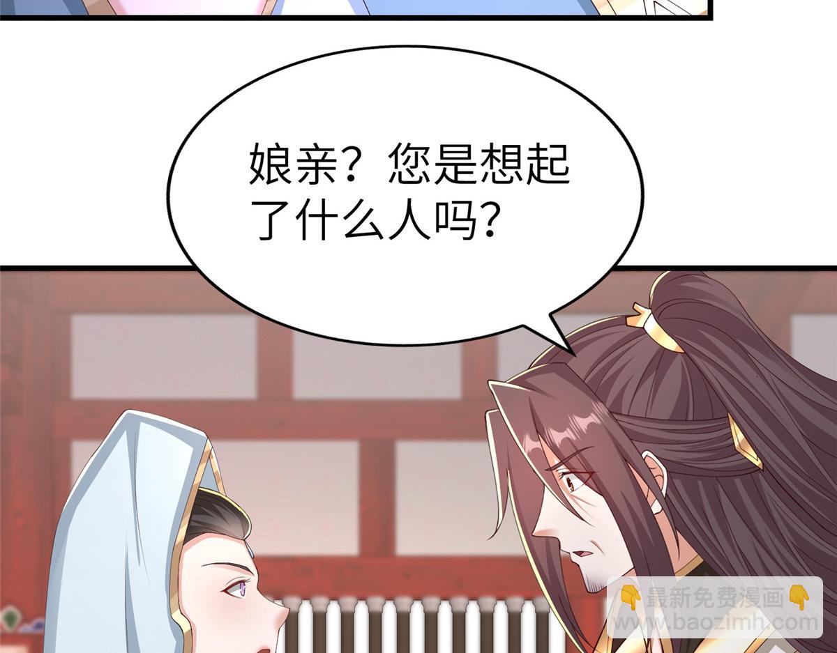 453 追根溯源(1/3)-第458话