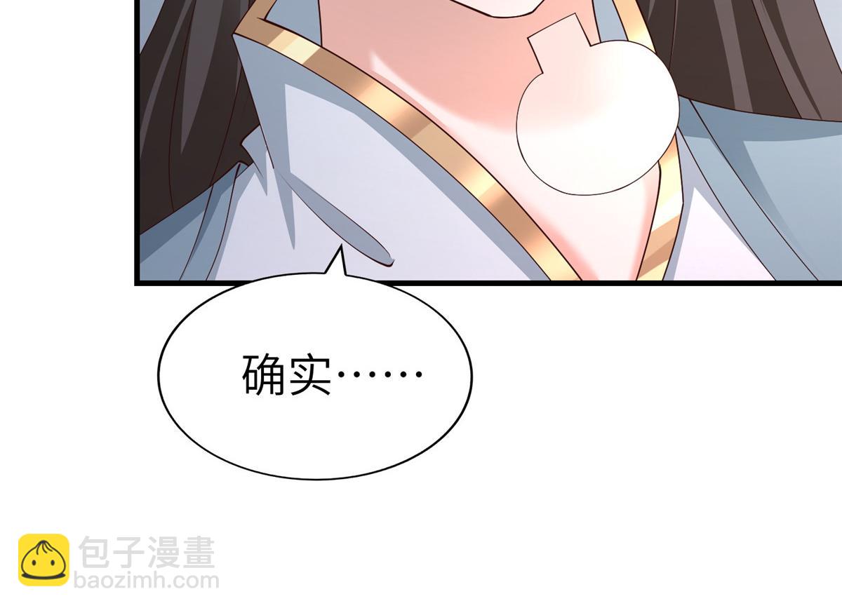 453 追根溯源(1/3)-第458话